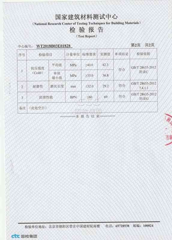 <br />
<b>Warning</b>:  Use of undefined constant title - assumed 'title' (this will throw an Error in a future version of PHP) in <b>/www/wwwroot/www_fenglicaizz_com.huoxingtan6.com/data/tplcache/default/index.html.cache.php</b> on line <b>527</b><br />
產品合格證